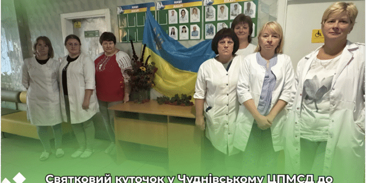 До Дня Державного Прапора та Дня Незалежності України