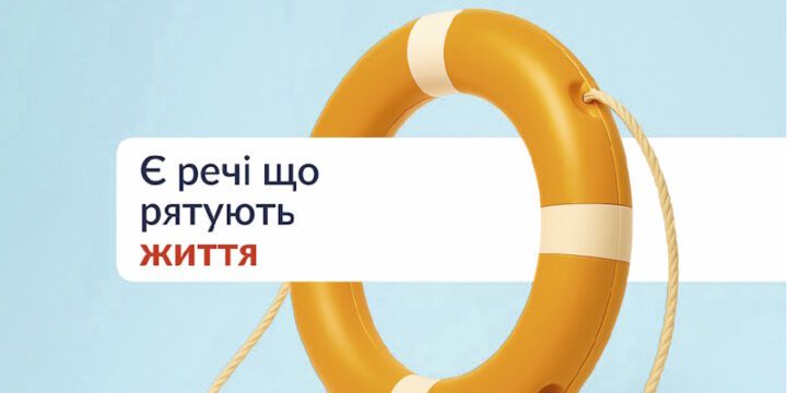 Тиск контролюєш — себе рятуєш